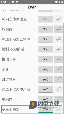 foobar2000 第10张图
