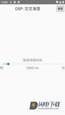 foobar2000 第11张图
