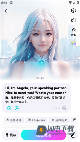 咕噜口语 第3张图