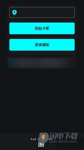唯雨超自然max正式版 第8张图
