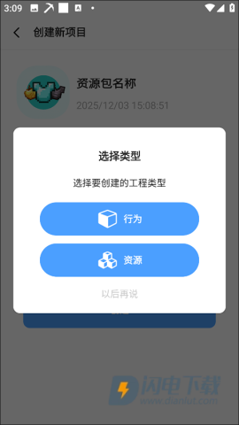 我的世界饼盒 第5张图