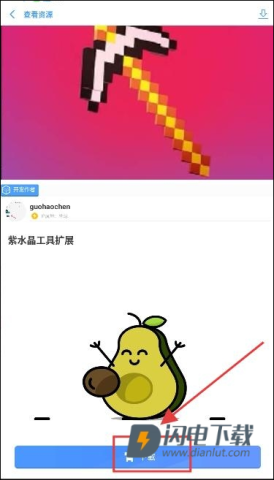 我的世界饼盒 第8张图