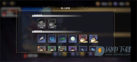 悠久之树 第15张图