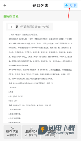 知无涯 第4张图