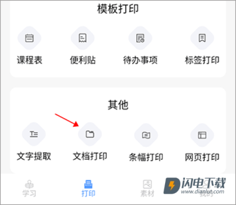 知无涯 第1张图