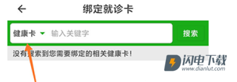 温医一院 第3张图