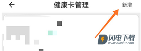 温医一院 第2张图