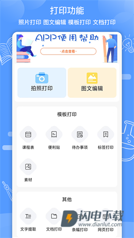 知无涯 第6张图