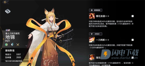 悠久之树 第13张图