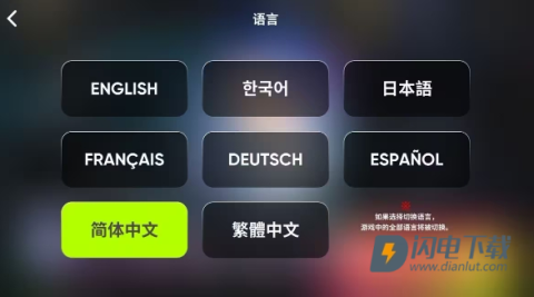 节奏蜂巢 第11张图