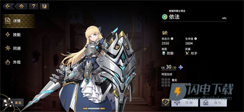 悠久之树 第9张图