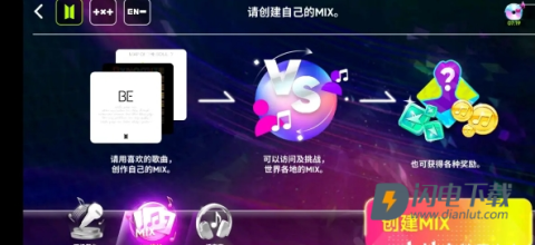 节奏蜂巢 第14张图