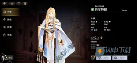 悠久之树 第7张图