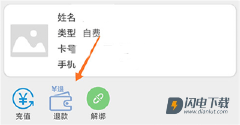 温医一院 第8张图