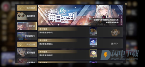 悠久之树 第14张图