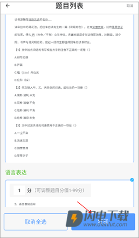知无涯 第5张图