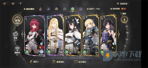 悠久之树 第12张图