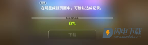 节奏蜂巢 第10张图