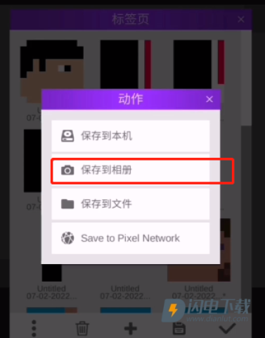 甜瓜游乐场7723自带模组 第11张图