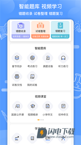 知无涯 第8张图