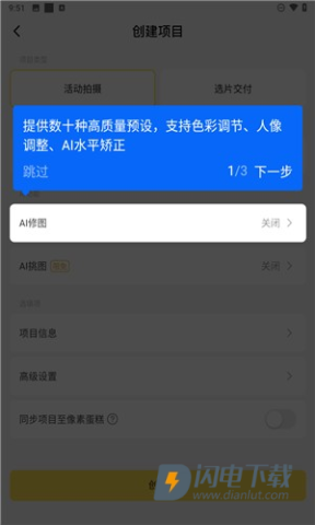 像素芝士 第3张图