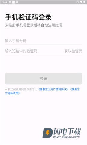 像素芝士 第1张图