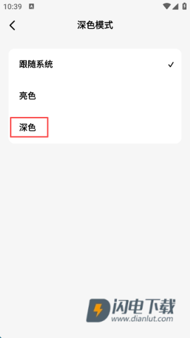 问小白 第9张图