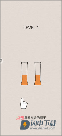 开心拼一拼 第1张图