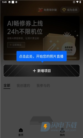 像素芝士 第2张图