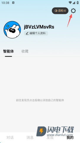 问小白 第7张图