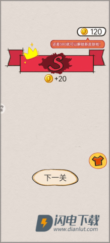 开心拼一拼 第2张图