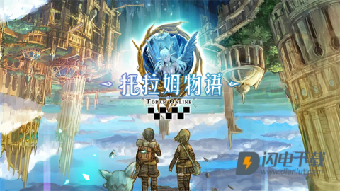 托拉姆物语游戏