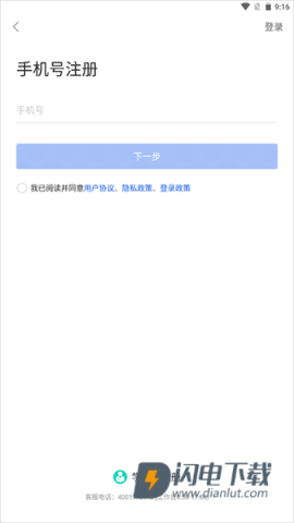 国家智慧教育公共服务平台 第4张图