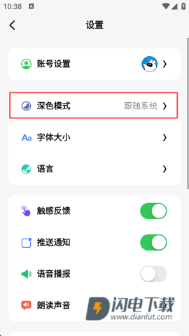 问小白 第8张图