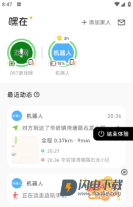 嘿在 第6张图