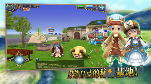 托拉姆物语游戏