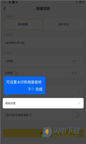 像素芝士 第4张图
