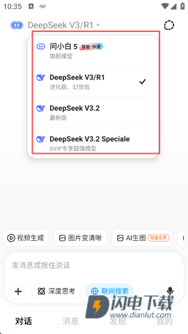 问小白 第1张图