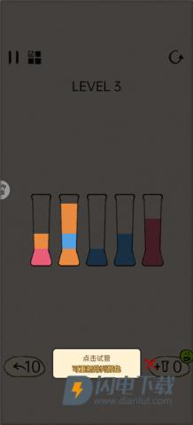 开心拼一拼 第3张图