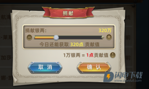 航海纷争 第4张图