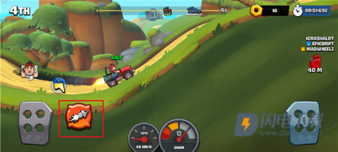 登山赛车3 第5张图