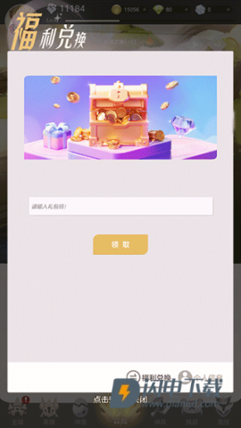 我的魔法英雄伙伴 第3张图