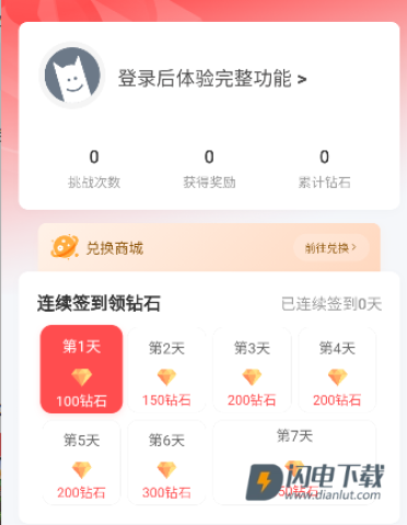 先锋营地 第1张图