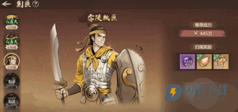 百战群英 第1张图