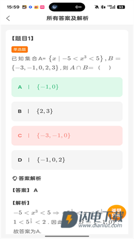 理想树 第8张图