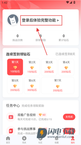 先锋营地 第6张图