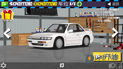 FR漂移传奇 第1张图