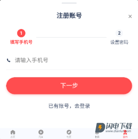 先锋营地 第3张图