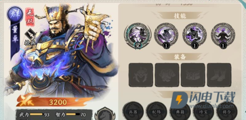 百战群英 第2张图