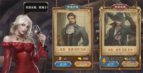 航海纷争 第5张图